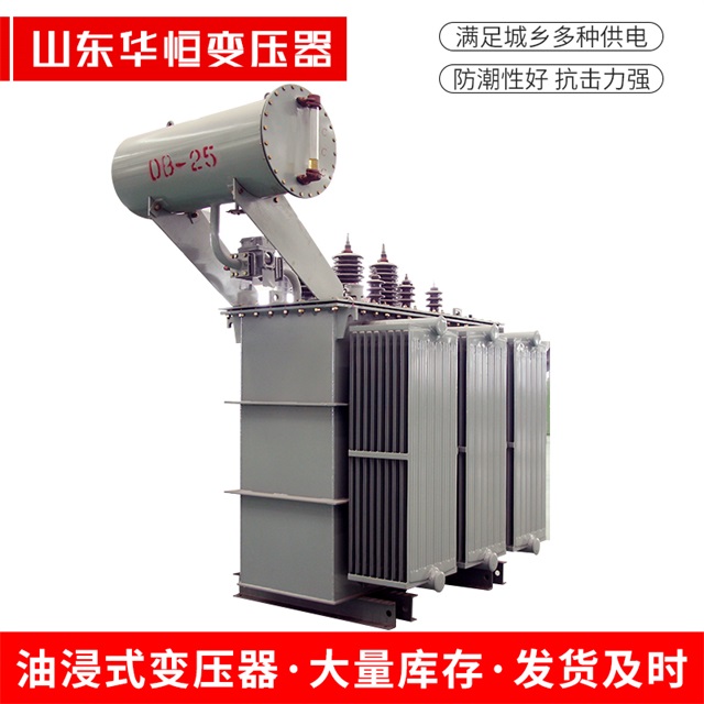 S11-10000/35绥化绥化绥化电力变压器厂家